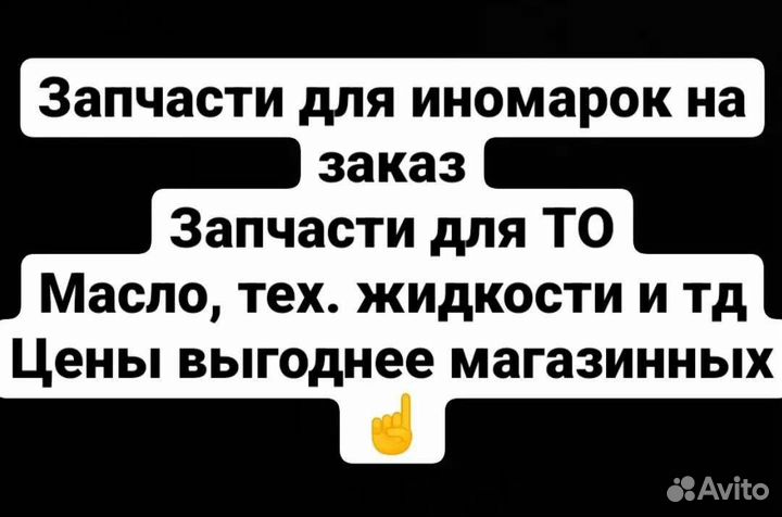 Комплект подшипника ступицы колеса перед. Lynxauto