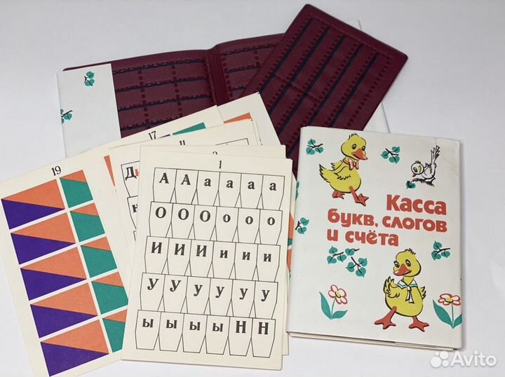 Касса букв и слогов СССР