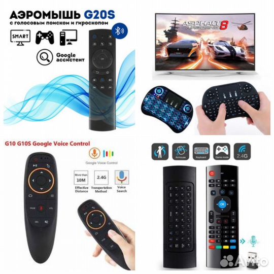 TV Бокс X96 Max Plus 16-64Гб+Клавиатура+Гарантия