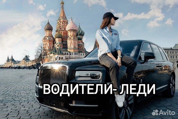 Сво межгород донецк