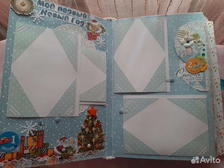 Фотоальбом для мальчика