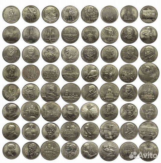 Юбилейные монеты СССР