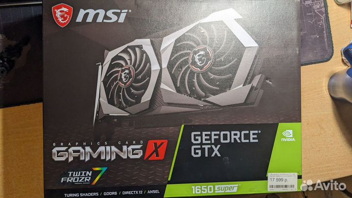 Видеокарта gtx 1650 super 4gb (MSI gaming x)