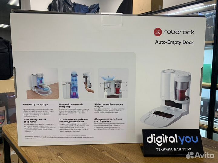 Станция самоочистки для Roborock S7