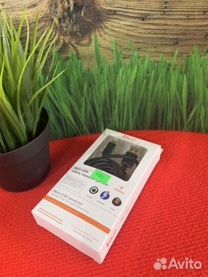 Кабель micro usb 3 метра