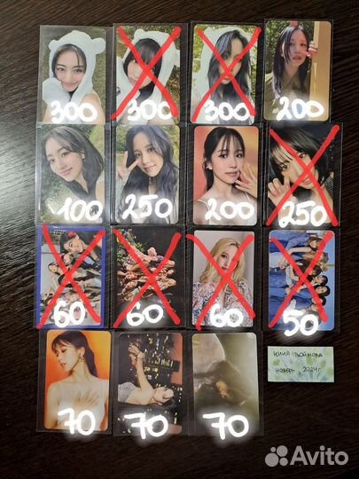 Офф карты blackpink itzy twice newjeans