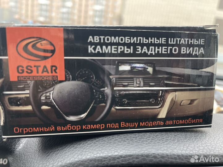 Автомобильная штатная камера заднего вида