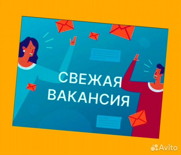 Вахта Обвальщик Выплаты еженедельно Жилье Еда +Отл