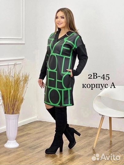 Платье женское