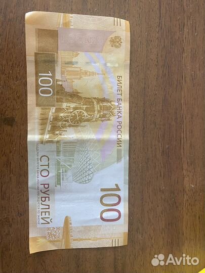 Купюры с красивыми номерами