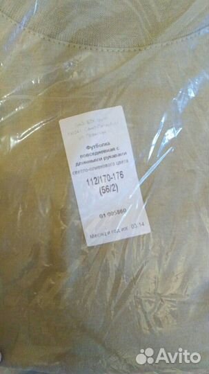 Футболка офисная повседневная 