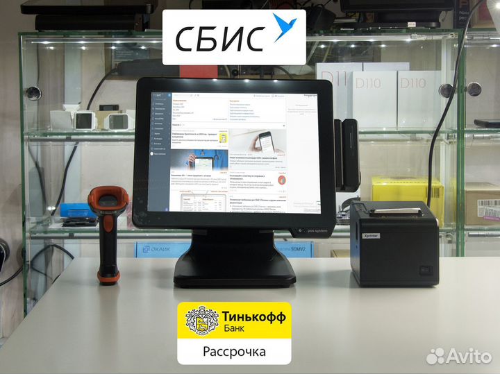 Автоматизация магазина Сбис