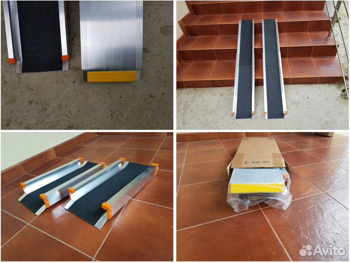 Пандус телескопический