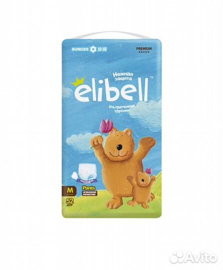 Подгузники