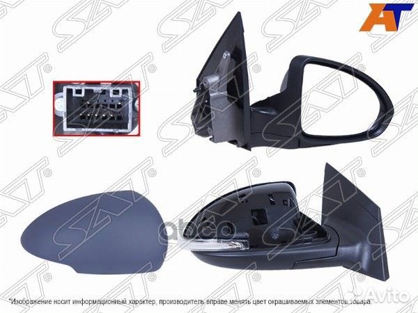 Зеркало chevrolet cruze 09-16 RH регулировка, о