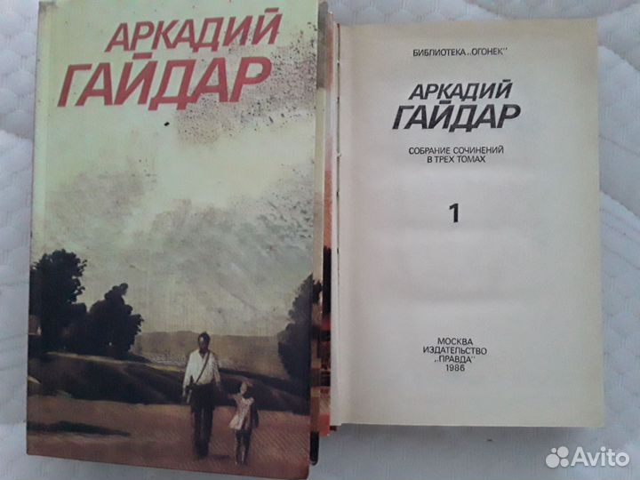 Книги