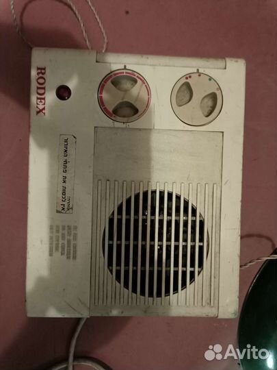 Электрообогреватель1966гвссср, ретро