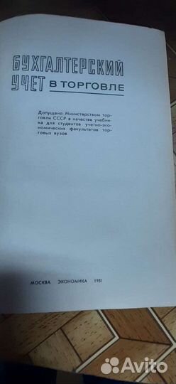 Книги по бухучету