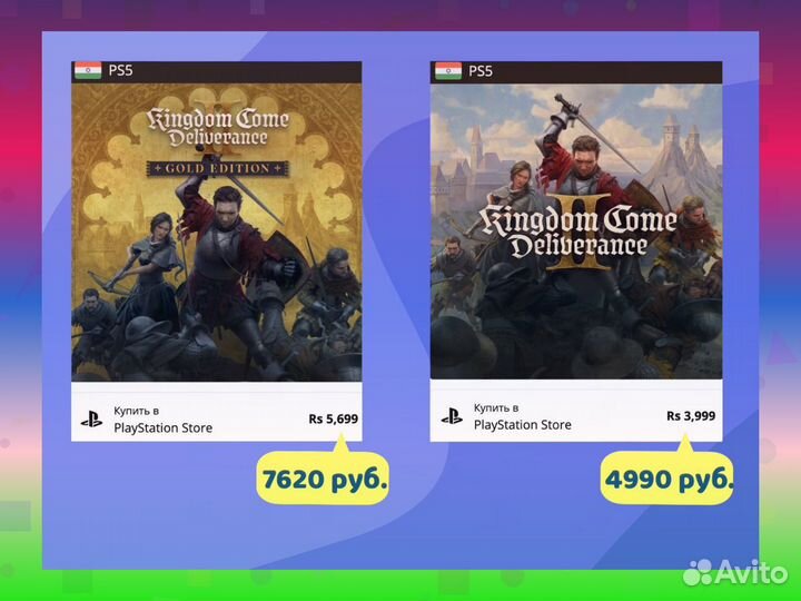 Код пополнения PS Store 5000 Индия Уфа