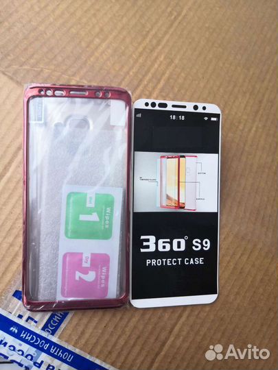 Чехол 360 для Samsung S9 с защитной плёнкой
