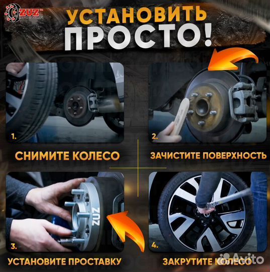 Проставки колёсные 1шт. 15мм 5*114,3 цо67,1 гайка+