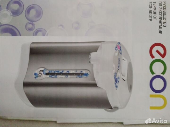 Термопот на 5л