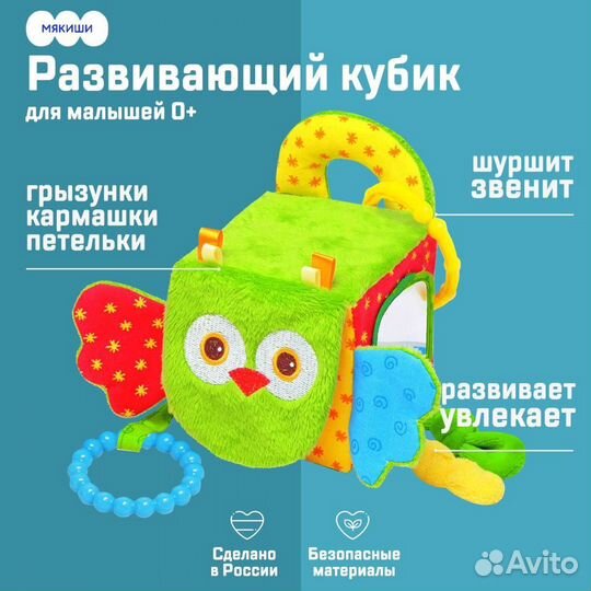 Игрушки для малышей