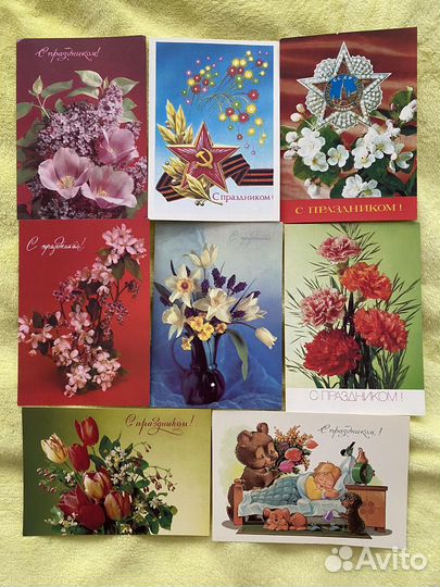 Открытки СССР