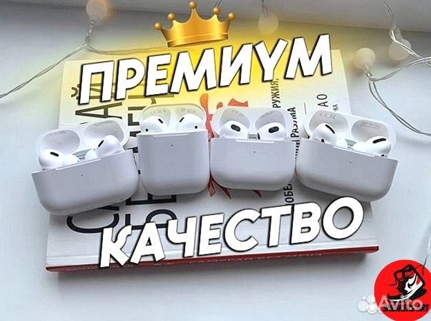 Airpods Pro 2 Топовое качество