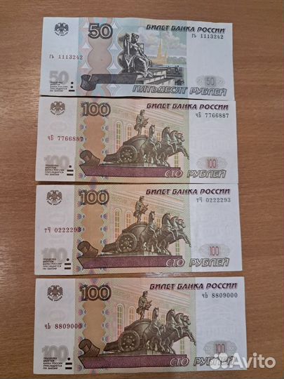 Купюры с красивыми номерами