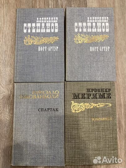 Коллекция книг