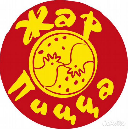 Повар в кафе 