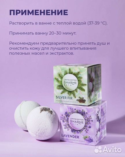 Бурлящие шары