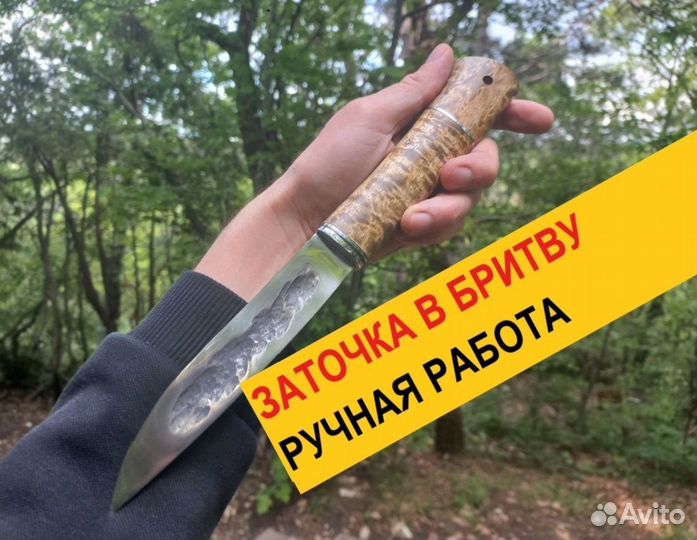 Нож охотничий ручной работы