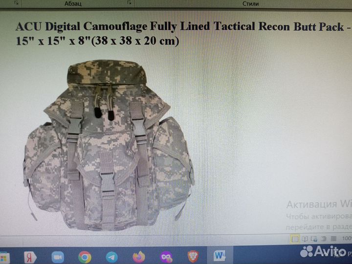 Сумка-сухарка тактическая, USA