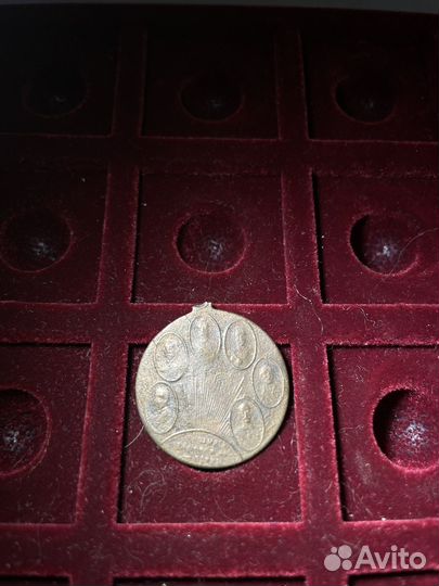 Царский жетон, Николай 2