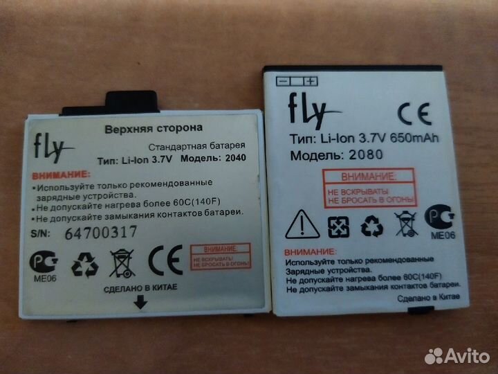 Аккумуляторы FLY