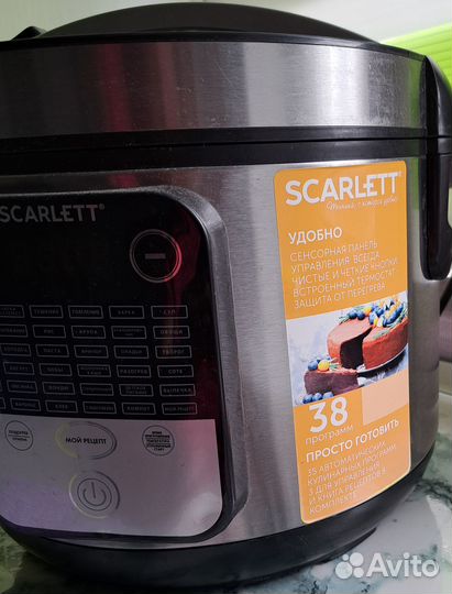 Бытовая техника для кухни бу