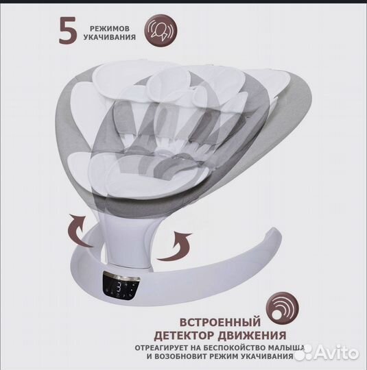 Электрокачели для новорожденных