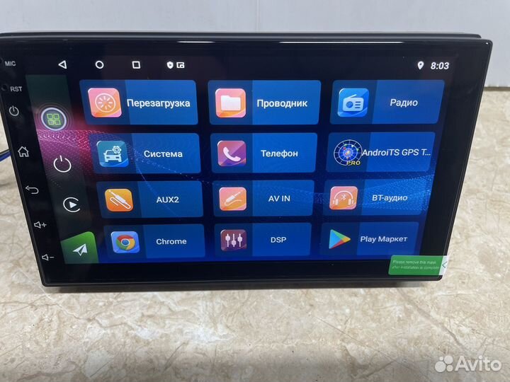 Магнитола 2 din android 7 дюймов