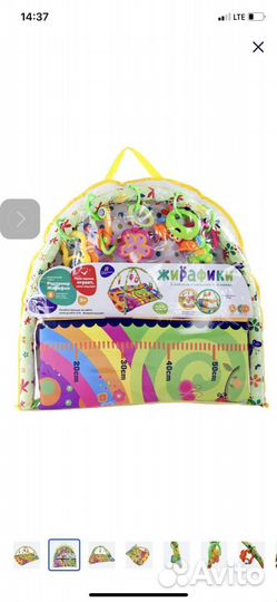 Жирафики Развивающий коврик-ростомер. Новый