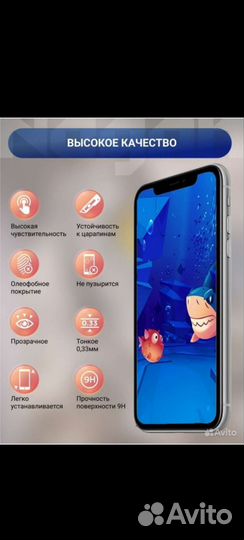 Защитное стекло для Honor 8a 8a Pro, Huawei