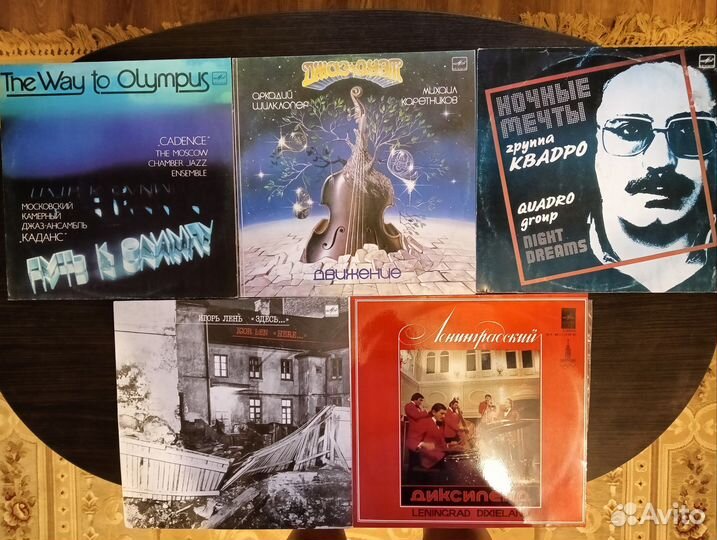 Виниловые пластинки Российский и Зарубежный jazz
