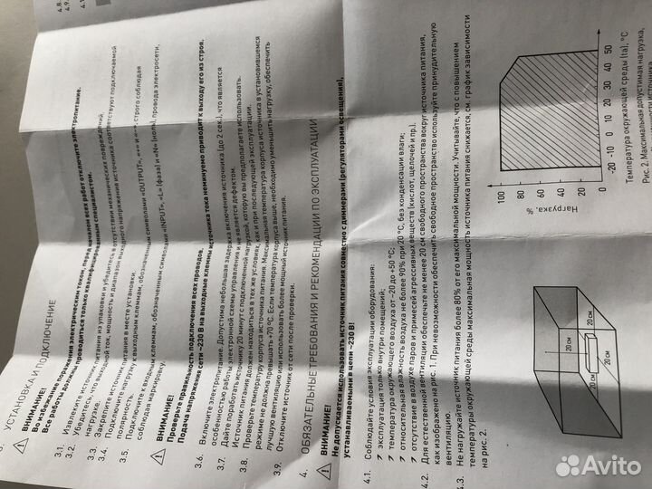 Блок питания arlight для led светильника rondo
