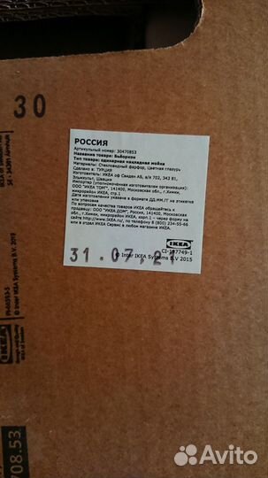 Раковина с тумбой