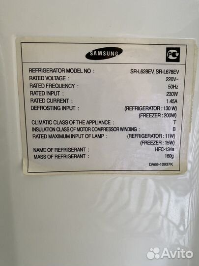 Холодильник бу