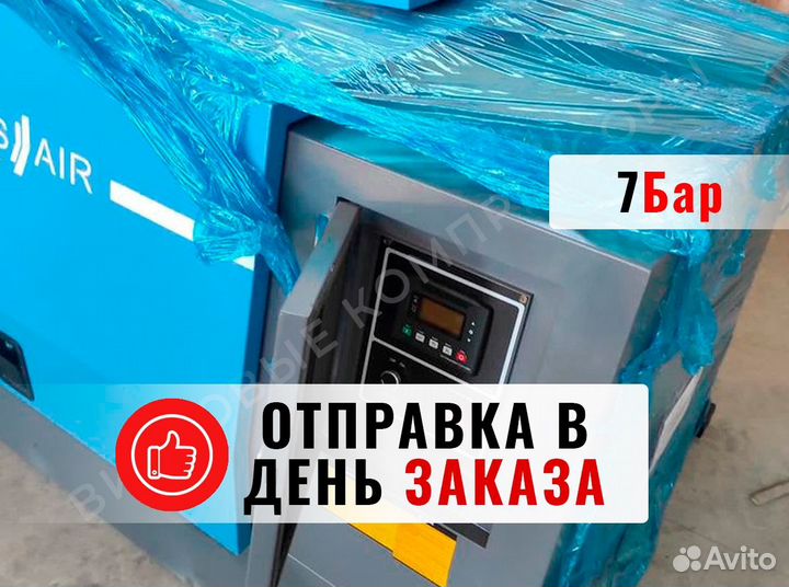 Компрессор дизельный винтовой