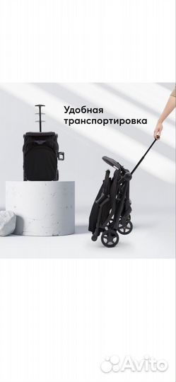 Прогулочная коляска бу
