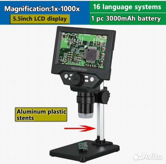 Цифровой микроскоп G1000