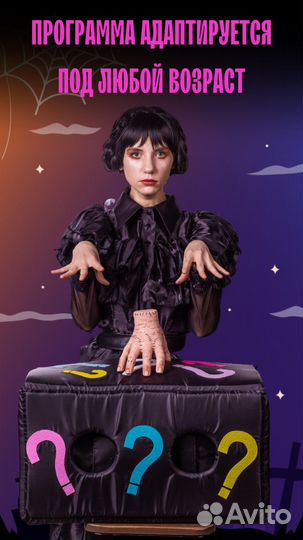 Готовый бизнес организация мероприятий